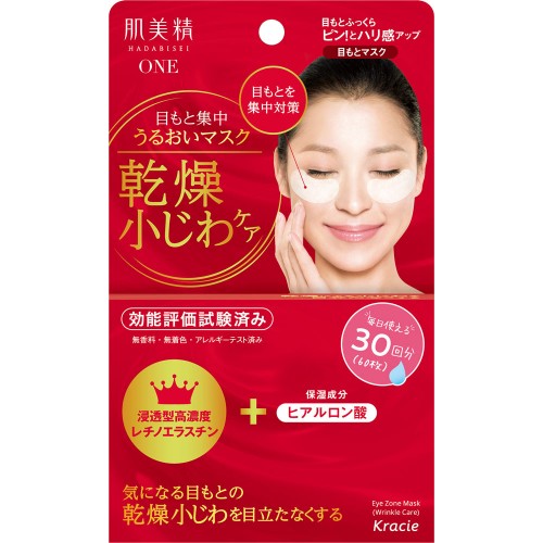 KRACIE Hadabisei One Wrinkle Care Moisturizing Маска-патчи для кожи вокруг глаз от мелких морщин с ретинолом и гиалуроновой кислотой