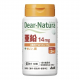 Asahi Dear Natura Цинк, 60 таблеток на 60 дней