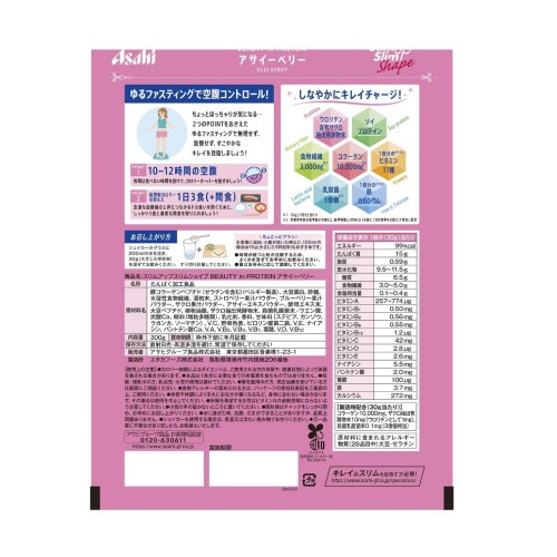Asahi Slim Up Shape Beauty Protein Acai Berry Протеиновый коктейль с коллагеном, лактобактериями и экстрактом граната для похудения, ягодный вкус Asahi Slim Up Shape Beauty Protein Acai Berry Протеиновый коктейль с коллагеном, лактобактериями и экстрактом граната для похудения, ягодный вкус