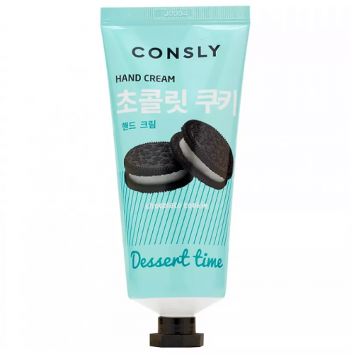 CONSLY Dessert Time Chocolate Cookie Hand Cream Крем для рук с ароматом печенья CONSLY Dessert Time Chocolate Cookie Hand Cream Крем для рук с ароматом печенья