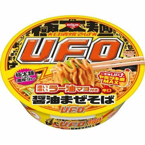 Лапша NISSIN UFO Якисоба, пряный вкус 'Тайваньского Мазесоба'. Сливочно-Сырный вкус, 110г