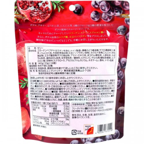 Unimat Riken Желе-смузи из граната и асаи для женской красоты и здоровья Unimat Riken Желе-смузи из граната и асаи для женской красоты и здоровья