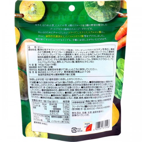 Unimat Riken Желе-смузи с киви и овощами для пищеварения Unimat Riken Желе-смузи с киви и овощами для пищеварения