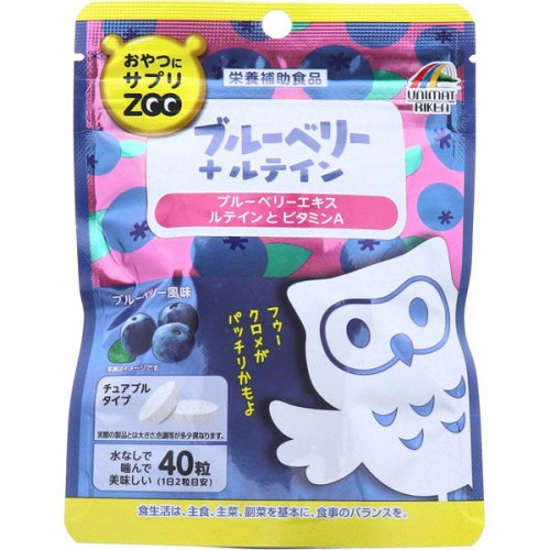 Unimat Riken  'ZOO Blueberry&Lutein' Жевательные витамины для зрения с черникой и лютеином, 40 таблеток на 20 дней.
