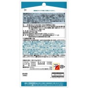 Unimat Riken Uric Acid, Sugar, Fat DOWN Комплекс с лютеолином для снижения сахара и мочевой кислоты, усиления метаболизма Unimat Riken Uric Acid, Sugar, Fat DOWN Комплекс с лютеолином для снижения сахара и мочевой кислоты, усиления метаболизма