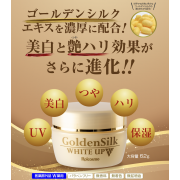 Roicosmo Golden Silk White Up Многофункциональный крем-гель для лица 'все в одном', 62 г Roicosmo Golden Silk White Up Многофункциональный крем-гель для лица 'все в одном', 62 г