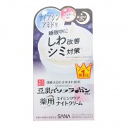 WRINKLE CREAM Увлажняющий и подтягивающий крем с ниацинамидом, ретинолом и изофлавонами сои для ночного ухода за лицом, 50 гр WRINKLE CREAM Увлажняющий и подтягивающий крем с ниацинамидом, ретинолом и изофлавонами сои для ночного ухода за лицом, 50 гр