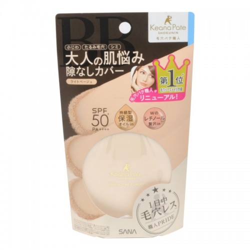  Увлажняющая пудра для лица с эффектом лифтинга, минеральная, SPF 50 (тон 01)