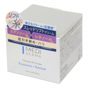MEDI DERMA Thread Lift Cream Моделирующий крем с экзосомами с эффектом 'нитевого лифтинга' MEDI DERMA Thread Lift Cream Моделирующий крем с экзосомами с эффектом 'нитевого лифтинга'