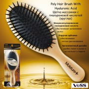 Poly Hair Brush With Hyaluronic Acid Щетка массажная с гиалуроновой кислотой (круглая) Poly Hair Brush With Hyaluronic Acid Щетка массажная с гиалуроновой кислотой (круглая)