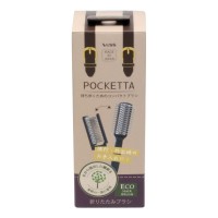 POCKETTA HAIR BRUSH Щетка массажная для волос компактная складная