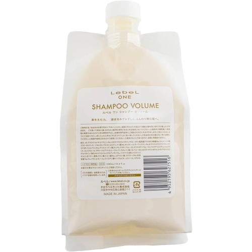 Уплотняющий шампунь для объема (для тонких и ослабленных волос) LEBEL ONE SHAMPOO VOLUME Refill, запасной блок