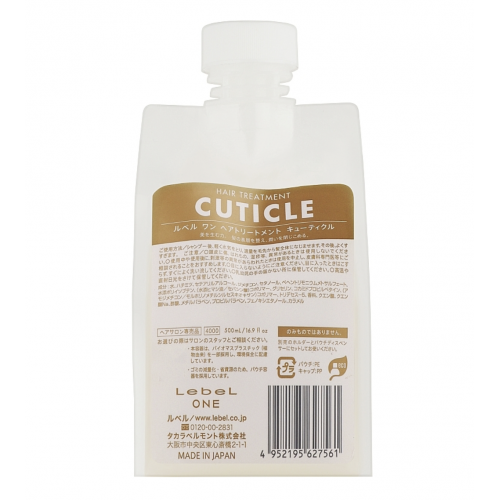 LebeL ONE Treatment Cuticle Маска для увлажнения и разглаживания жёстких и сухих волос, мягкая упаковка