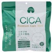 SHIN FACTORY MDSKIN LABO CICA Premium Тканевая увлажняющая и восстанавливающая маска для лица с экстрактом центеллы азиатской SHIN FACTORY MDSKIN LABO CICA Premium Тканевая увлажняющая и восстанавливающая маска для лица с экстрактом центеллы азиатской