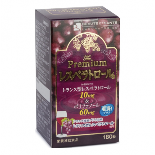 Infinity Премиум-Ресвератрол для сосудов, сердца, работы мозга Infinity Премиум-Ресвератрол для сосудов, сердца, работы мозга