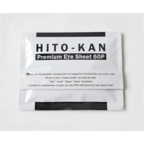 HITO-KAN Патчи под глаза с экстрактом стволовых клеток HITO-KAN Патчи под глаза с экстрактом стволовых клеток