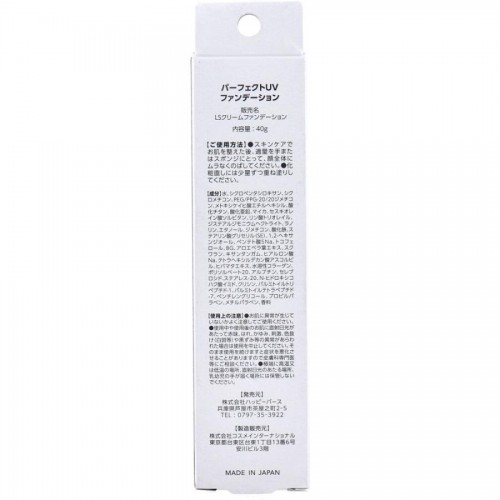 Тональный увлажняющий крем-санскрин SPF50+, PA+++ HAPPY BIRTH, 40 г Тональный увлажняющий крем-санскрин SPF50+, PA+++ HAPPY BIRTH, 40 г