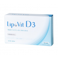 Benebio LipoVit D3 Липосомальный витамин D3 2000МЕ, 60 капсул