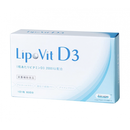 Benebio LipoVit D3 Липосомальный витамин D3 2000МЕ, 60 капсул