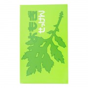 CHINOSHIO Мыло туалетное косметическое с экстрактом полыни CHINOSHIO Мыло туалетное косметическое с экстрактом полыни