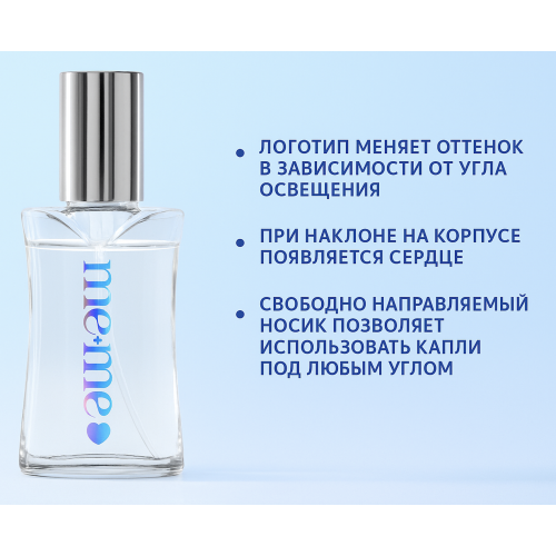 Капли Rohto me+me Moisture Tear Serum Капли Rohto me+me Moisture Tear Serum