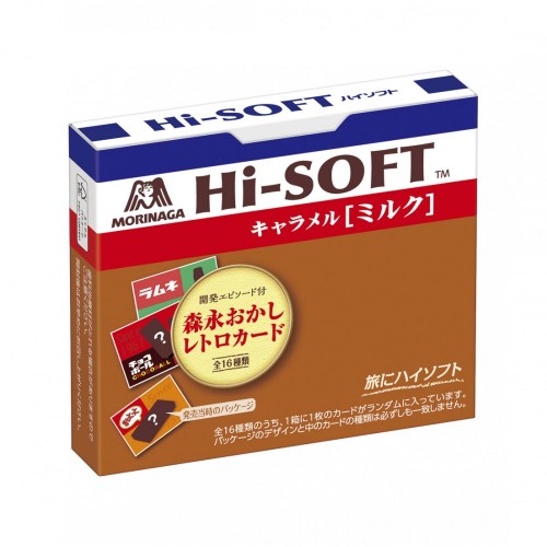 Карамель Morinaga Супермягкая молочная с морской солью и Ca (+ретро-открытка), 12шт, 72г