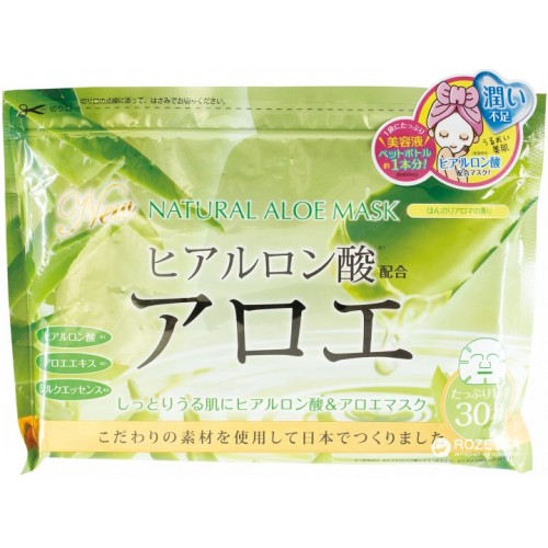 Маски для лица JAPAN GALS с экстрактом алоэ, 30 шт