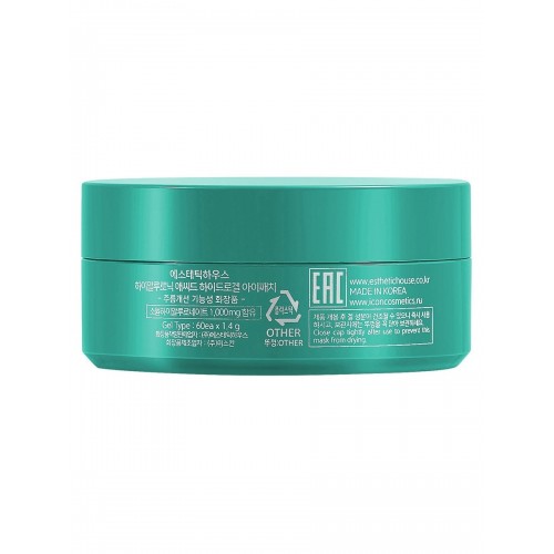 Гидрогелевые патчи для глаз с зеленым чаем и алоэ Esthetic House, 60 шт Гидрогелевые патчи для глаз с зеленым чаем и алоэ Esthetic House, 60 шт