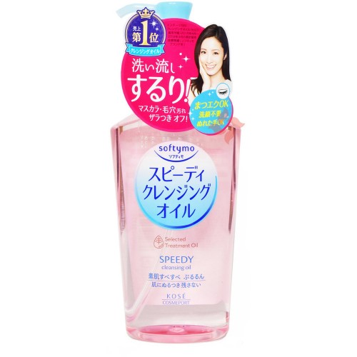 KOSE Увлажняющее гидрофильное масло для снятия макияжа, с экстрактом растительных масел, 230мл