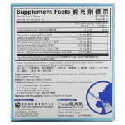 Ryukakusan Mints Растительный быстродействующий порошок с мятным вкусом от дискомфорта и боли в горле 16 шт. Ryukakusan Mints Растительный быстродействующий порошок с мятным вкусом от дискомфорта и боли в горле 16 шт.