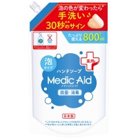 Пенное мыло для рук FaFa Medic Aid, увлажняющее с антибактериальным эффектом и цветной индикацией, Nissan 800 мл