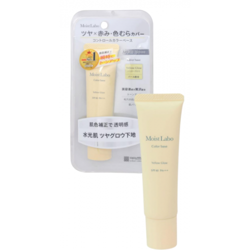 Moist Labo Control Color Base, Yellow Glow База - корректор под макияж, цвет сияющий желтый, SPF40, 30г