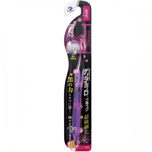 Dentalpro Зубная щетка Black Ultra Slim Super Compact Head со средним уровнем жесткости