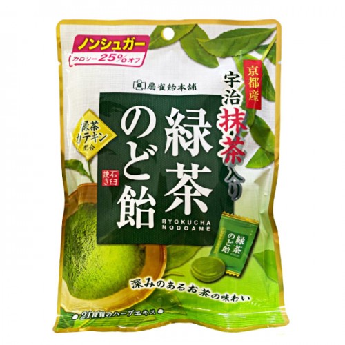 Леденцы Senjaku с экстрактом 21 вида трав и зеленого чая матча