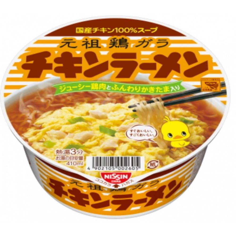 NISSIN Лапша Ниссин рамен со вкусом курицы (Чикен рамен), чашка круглая, 85  г