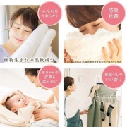 LION Кондиционер для белья ДЛИТЕЛЬНОГО действия 'Aroma Rich Ellie' с богатым ароматом натуральных масел (аромат унисекс) 380 мл LION Кондиционер для белья ДЛИТЕЛЬНОГО действия 'Aroma Rich Ellie' с богатым ароматом натуральных масел (аромат унисекс) 380 мл