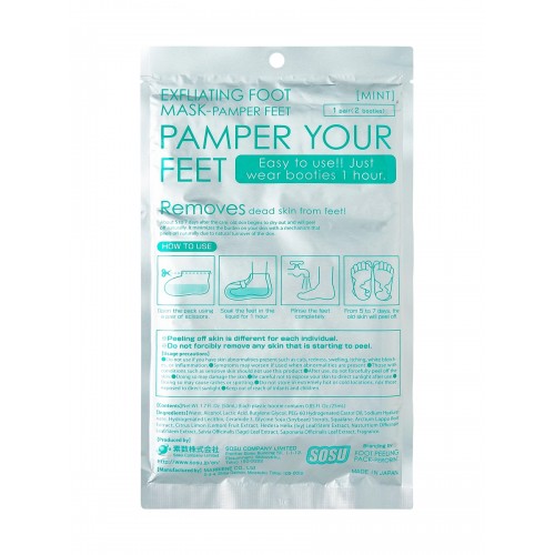 Носочки для педикюра с ароматом мяты SOSU, 1 пара Носочки для педикюра с ароматом мяты SOSU, 1 пара