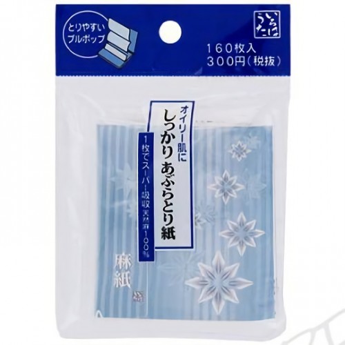 Салфетки для снятия жирного блеска из манильской пеньки, 160 шт