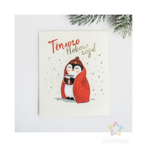 Новогодний набор корейской косметики XS Новогодний набор корейской косметики XS