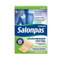 SALONPAS пластырь обезболивающий, 7х10 см, 5 шт