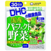 DHC Овощи и травы 120 гранул на 30 дней