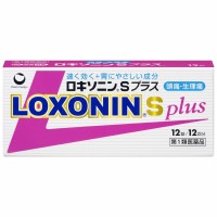 Loxonin S Plus обезболивающие таблетки быстрого действия