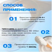 ITOH Коллаген с гиалуроновой кислотой на 20 дней, 102г. ITOH Коллаген с гиалуроновой кислотой на 20 дней, 102г.