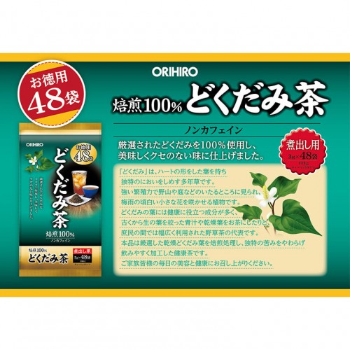 Orihiro 'Dokudami Tea' Японский оздоровительный чай с хауттюйнией, 48 пакетиков по 3 гр. Orihiro 'Dokudami Tea' Японский оздоровительный чай с хауттюйнией, 48 пакетиков по 3 гр.