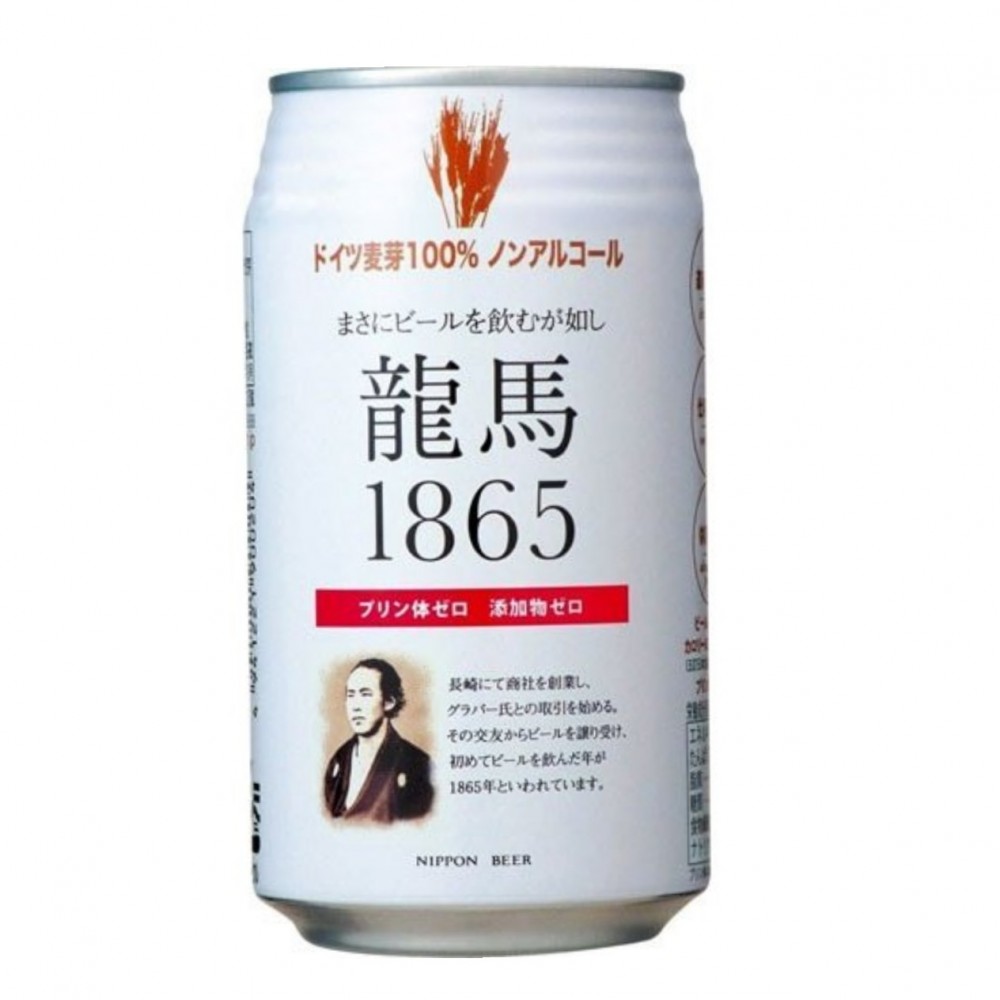 Японское безалкогольное пиво 1865 RYOMA, 350 мл