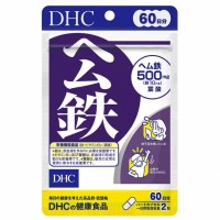DHC Гем железа, 120 капсул на 60 дней