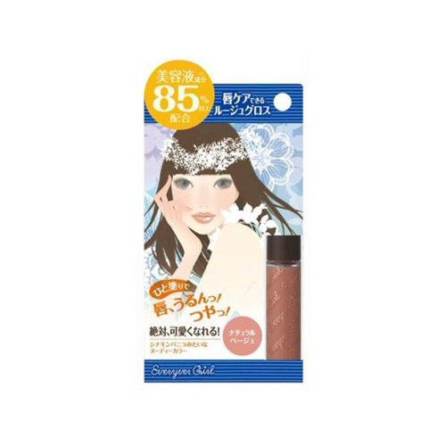 Увлажняющий блеск для губ 'сияние + уход' натуральный бежевый, 4,5 г