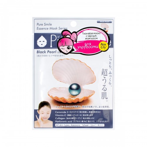 Маска для лица с экстрактом черного жемчуга SUNSMILE Essence, 1 шт