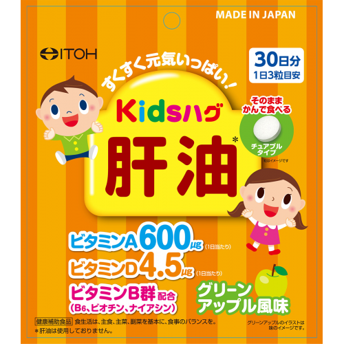 ITOH ДЕТКИ ОБНИМАШКИ ПОЛЕЗНЫЕ ВИТАМИНКИ А В И D