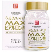 Комплексный БАД с гиалуроновой кислотой для здоровья и молодости организма MAX Комплексный БАД с гиалуроновой кислотой для здоровья и молодости организма MAX